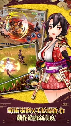 新千姬大乱斗-0