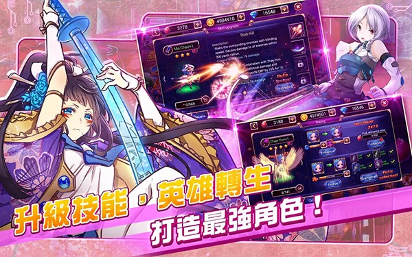 新世纪三国娘-0