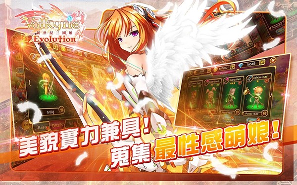 新世纪三国娘-2