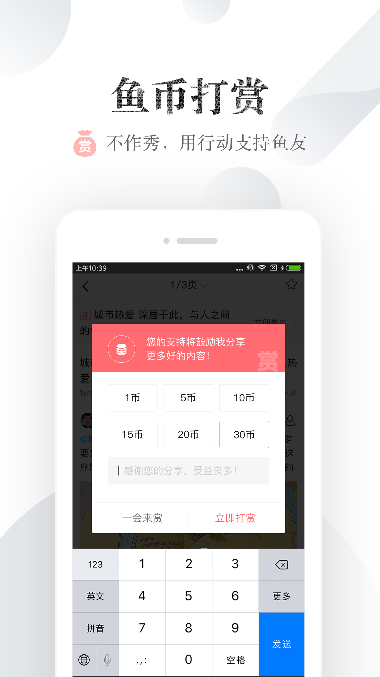 小鱼网-01