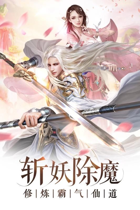 斗破斩仙-3