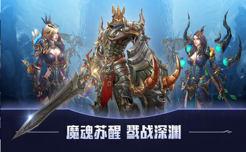 无限深渊幻想-01