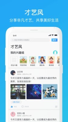 新家长学院-01