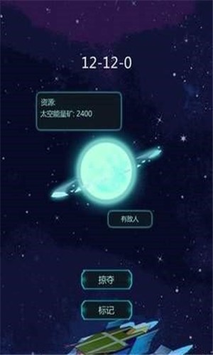 星际射击守护-01