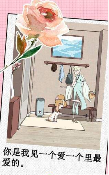 暴击前任-01