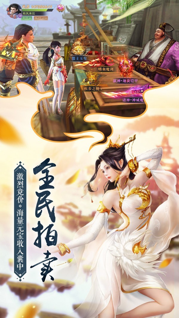 侍神江湖-01