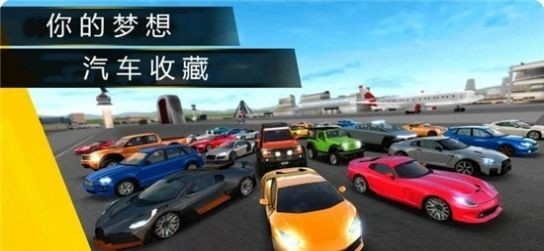 极限跑车狂野驾驶-0
