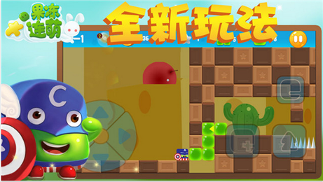 果冻星连萌-01