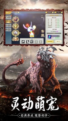 梦八仙山海仙魔大战-01