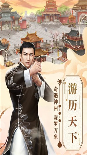 格斗英雄-1