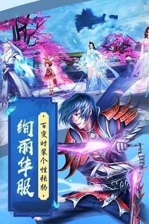 魔剑仙缘-1