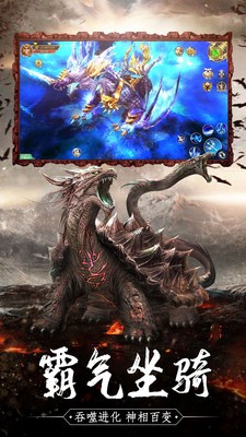 梦八仙山海仙魔大战-01