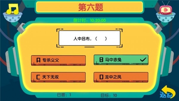 梦幻万题红包版-01