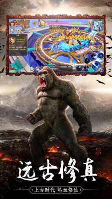 梦八仙山海仙魔大战-01