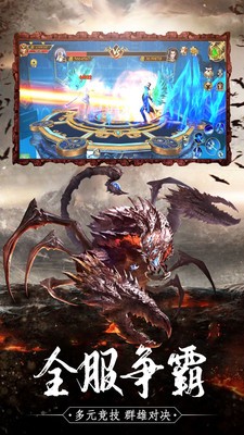 梦八仙山海仙魔大战-01
