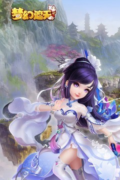 梦幻遮天之仙途-01