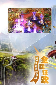 梦幻遮天之仙途-01