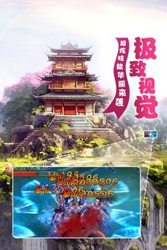 梦幻遮天之仙途-01