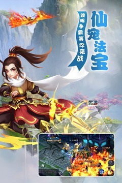 梦幻遮天之仙途-01