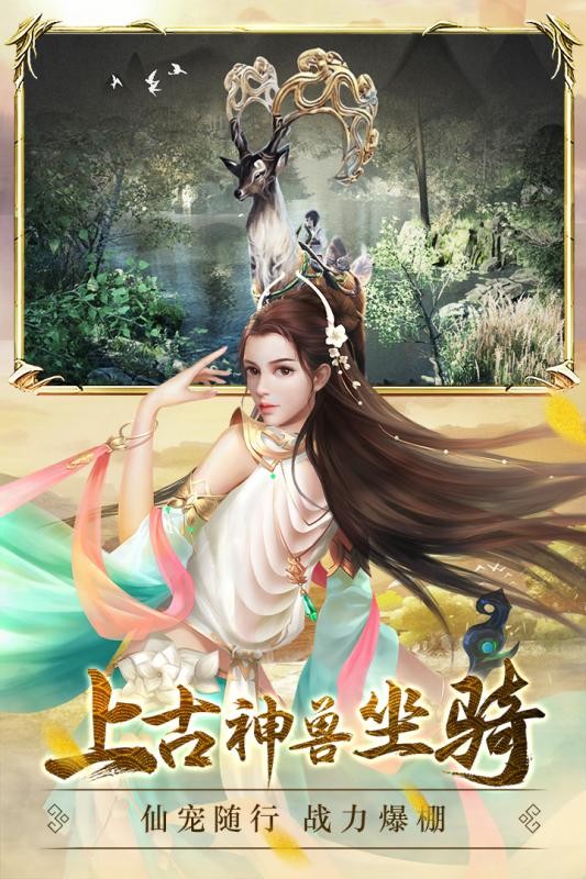 永恒奇缘-01