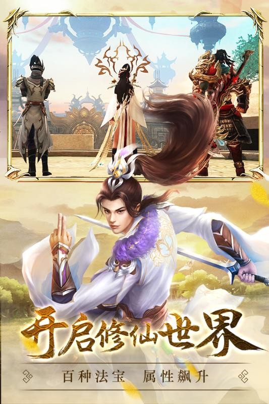 永恒奇缘-01