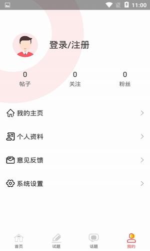 天泽期货-0