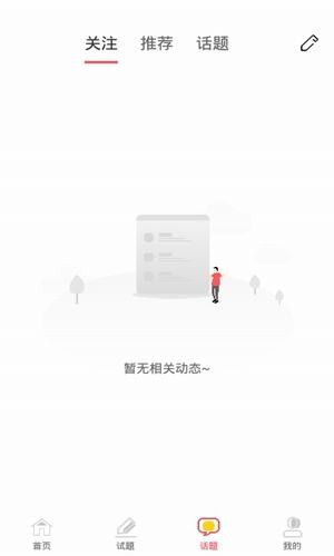 天泽期货-1