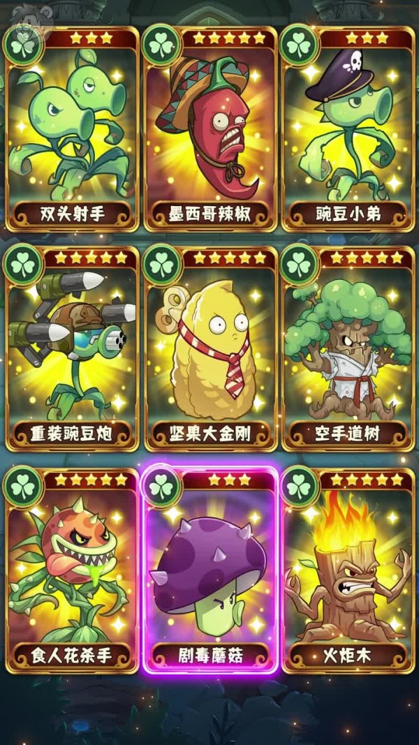 消灭僵尸群-1