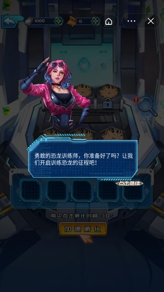 激战狂龙-01