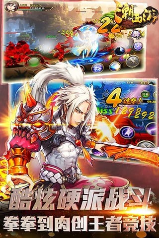 潮西游百度版-01