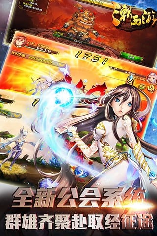 潮西游百度版-01