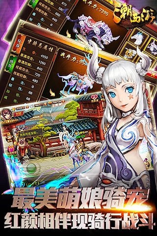 潮西游百度版-01