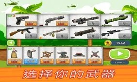 火柴人的抵抗-01