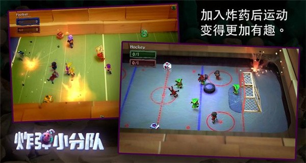 炮弹小分队-4