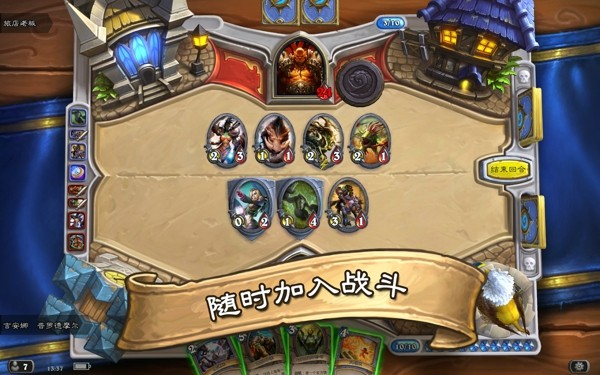 炉石传说：魔兽英雄传-2