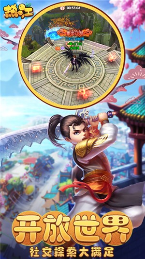 热江至尊版-2
