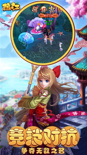 热江至尊版-0