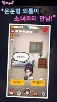独居少女-01