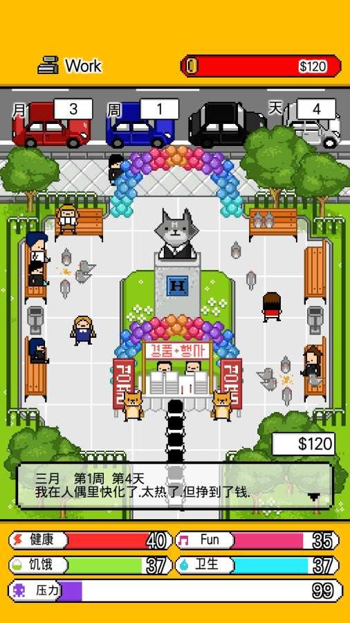 独居游戏中文版-3