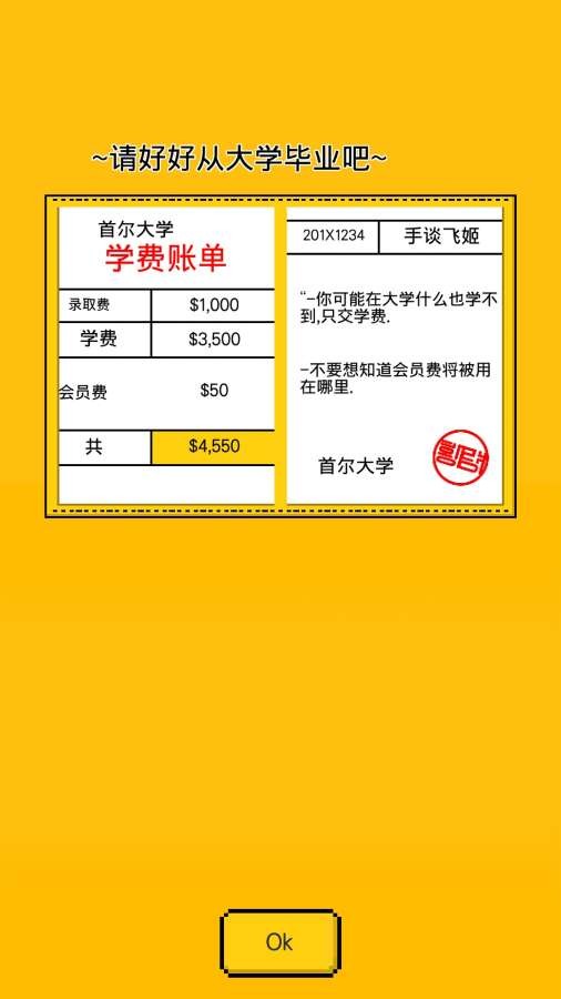 独居游戏中文版-0