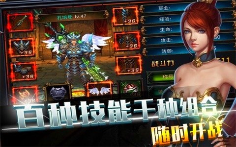 猎魔启示录九游版-4