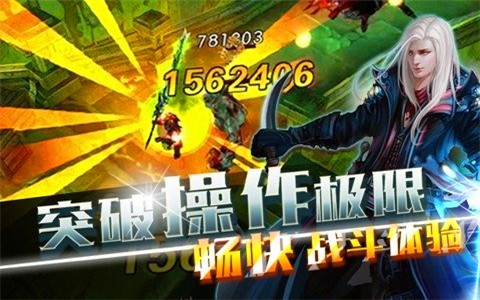 猎魔启示录九游版-2