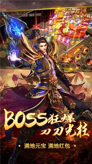 王者霸业变态版-01
