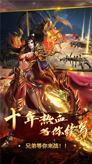 王者霸业变态版-01