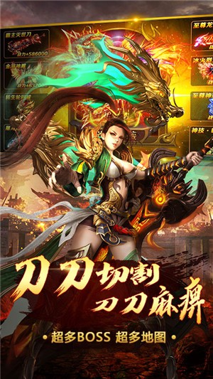 王者霸业变态版-01