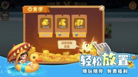 王牌天神-3