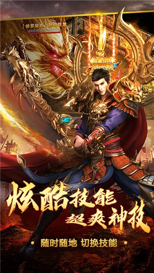 王者霸业变态版-01
