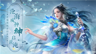 画情问仙-01