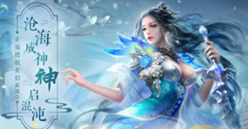 画情问仙-01