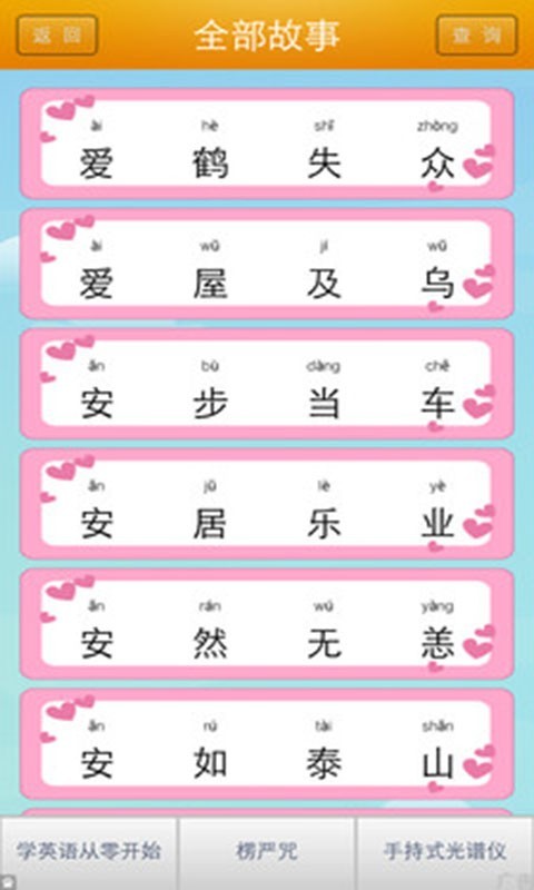 疯狂来往-01
